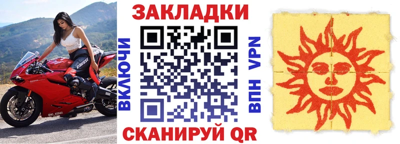Наркошоп купить Гашиш  Галлюциногенные грибы  Меф мяу мяу  МАРИХУАНА  АМФ  Котлас