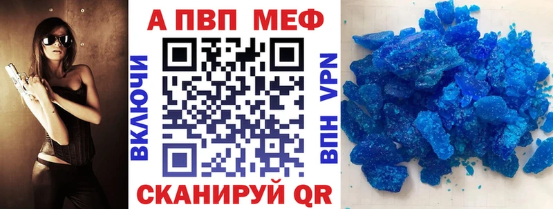 Купить где  Котлас  Альфа ПВП кристаллы 