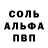 Метадон белоснежный VanyaLemon