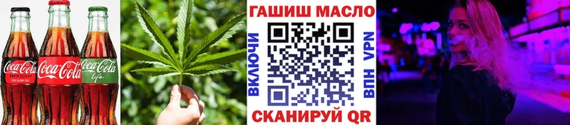 Cannafood конопля  Купить где  Котлас 