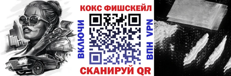 Кокаин Columbia  Купить закладки  Котлас 