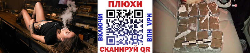 ГАШИШ индика сатива  Купить закладки  Котлас 