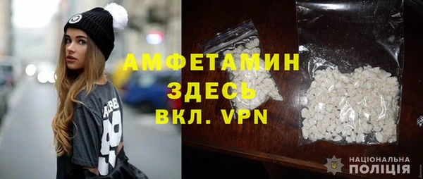 MDMA Premium VHQ Алзамай