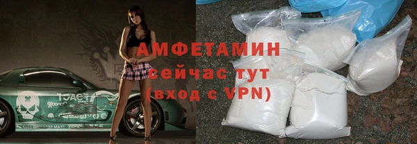 MDMA Premium VHQ Алзамай