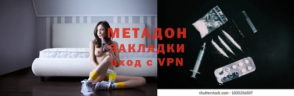 MDMA Premium VHQ Алзамай