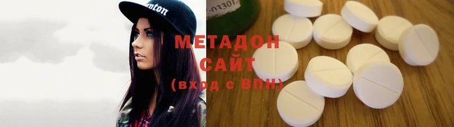 MDMA Premium VHQ Алзамай