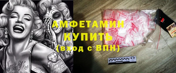 MDMA Premium VHQ Алзамай