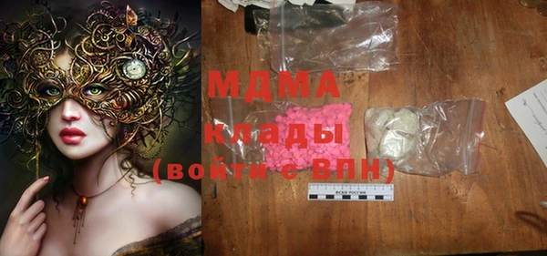 MDMA Premium VHQ Алзамай
