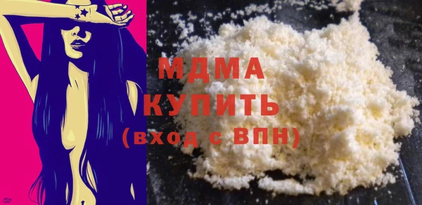 MDMA Premium VHQ Алзамай