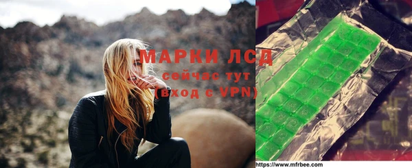 марихуана Алексеевка