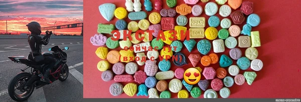 MDMA Premium VHQ Алзамай