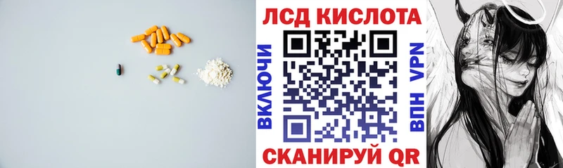 Купить где  Котлас  LSD-25 экстази кислота 