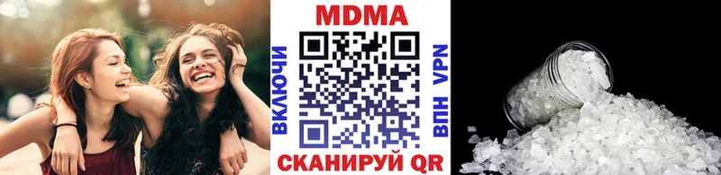 МДМА crystal  Купить где  Котлас 