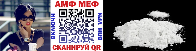Первитин мет  Купить закладки  Котлас 