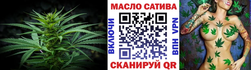 ТГК Wax  Купить  Котлас 