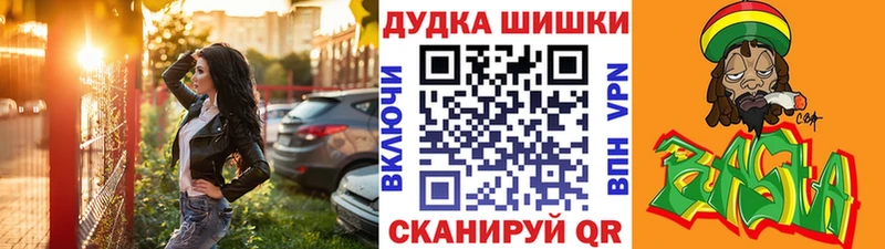 Конопля THC 21%  Купить где  Котлас 